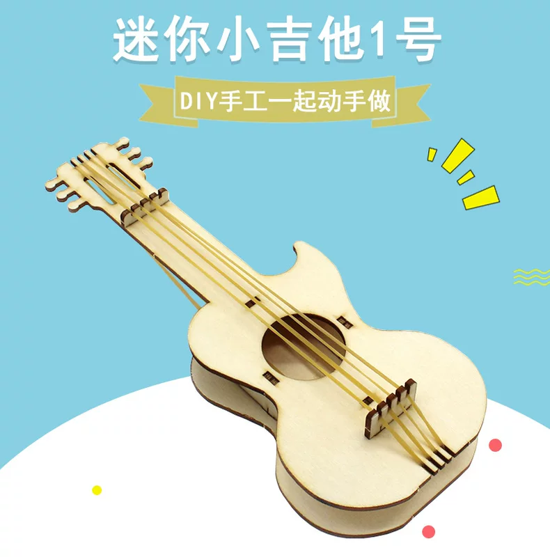 Маленькая гитара, конструктор для учащихся для экспериментов, DIY, начальная и средняя школа, мини-эксперимент, наука и техника