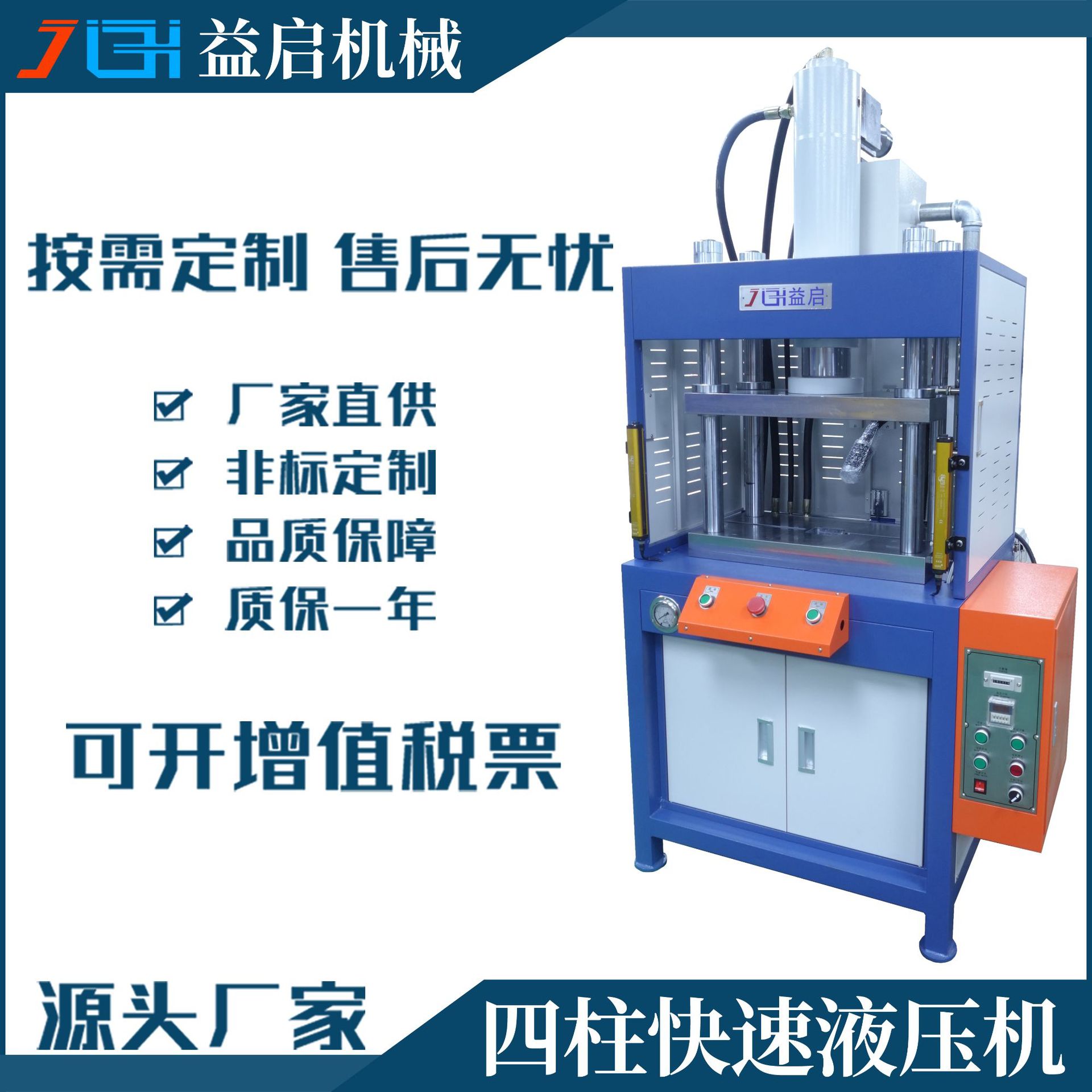 20T吨厂家现货直供压铸件切边机液压快慢速冲压水口料披锋冲切机