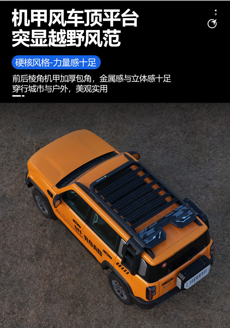 Suitable for Beijing Bj30/Bj40/Bj60 Outdoor Roof-Top Expansion Explorer Roof Rack Canopy