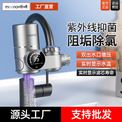 蛇口フィルター浄水器家庭用水道水フィルター浄水器台所蛇口フィルター浄化前置