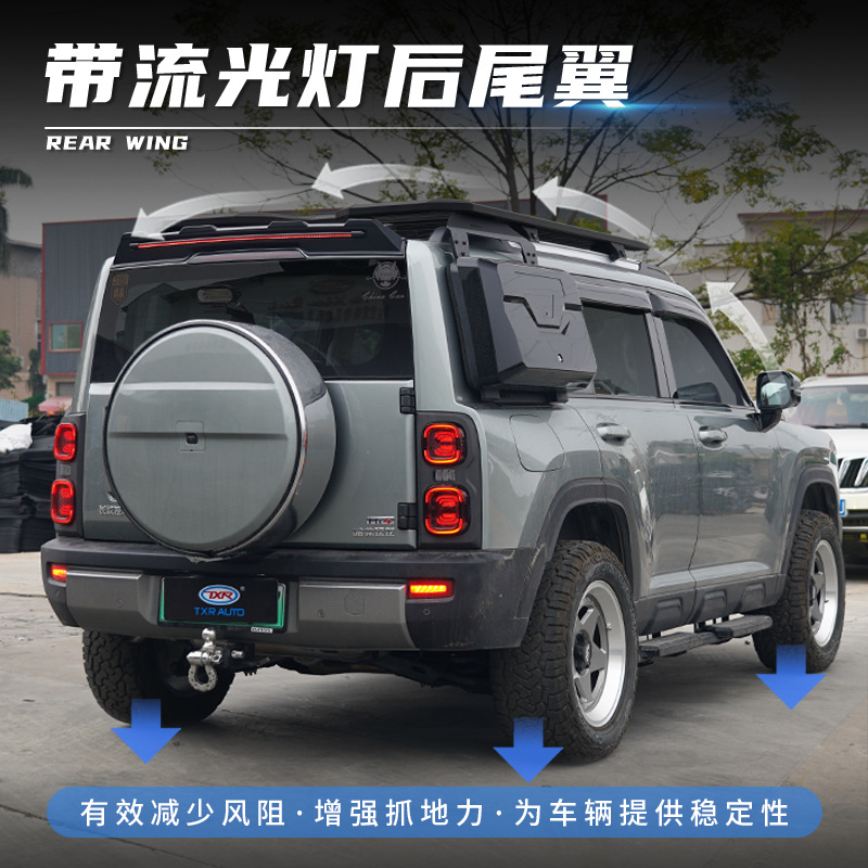 Tenxinrui es aplicable a haver Raptor lámpara de techo del coche piedra arena cubierta del escudo modificación negro Guerrero medio neto accesorios la cola