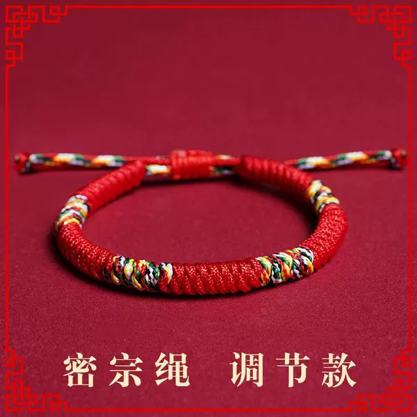 Colorful Rope Bracelet, Zodiac Year Red Rope Bracelet, Men's and Women's Kidsren's Couple's Hand-Woven Rope Gift, Purely Handmade