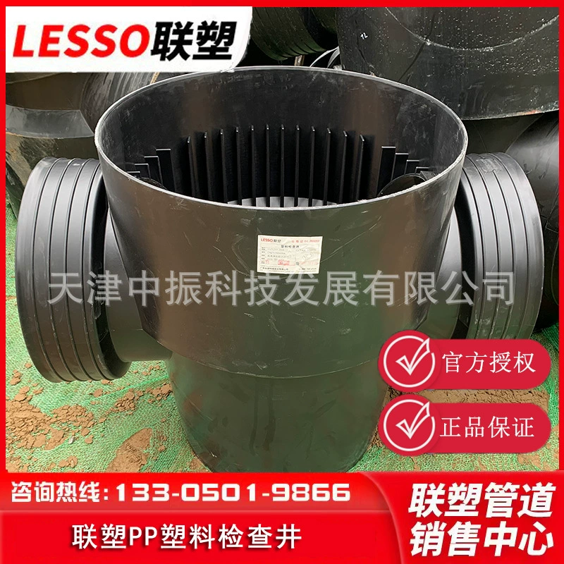 Пластиковый осмотр Liansu Hebei Liansu PP Пластиковый осмотр скважин для сточных вод Продажа 700*400