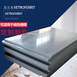 �ߌ��ŌӉ���׃�������Բ�Ш�ӹ�VETROFERRIT����