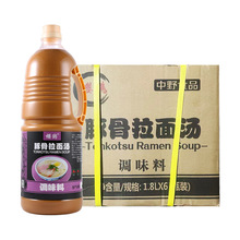 ���Q��ʽ������末�׼��Ý�s�i������֭��ʳ���{ζ��1.8L*6ƿ