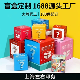 纸袋;玩具包装;纸盒