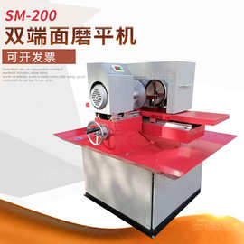 SCM-200双端面磨平机 混凝土砼双面磨平机芯样 岩石双羰面磨平机
