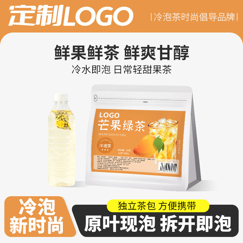 Cold Brew Tea Mango Green Tea Source Factory Oem Private Label Processing Cold Brew Tea Bags Wholesale in Stock Dropshipping