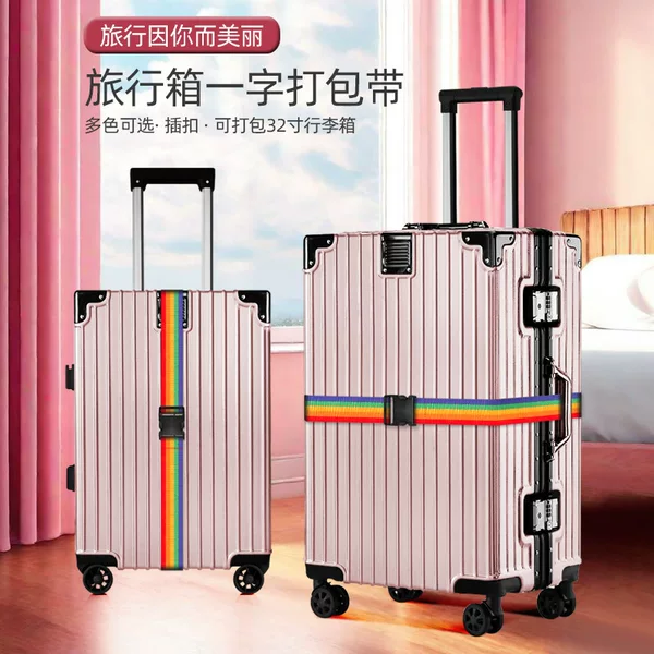 Cross-border travel luggage extension strap, explosion-proof fastening strap for bags, luggage strap, luggage hanging strap with buckle