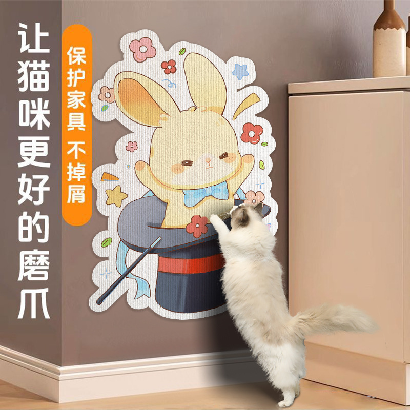 宠物用品猫爬垫贴猫爪板猫爬架墙贴猫咪攀爬墙上防猫抓沙发保护套