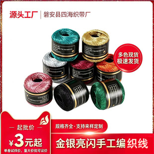 ���l�ֹ�����2mm���y�z���ֹ�diy�侀���z������ñ�ӈA�ɼ�������
