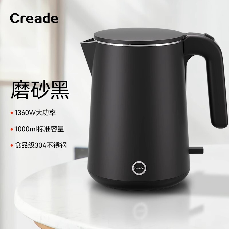 creade電気ケトル、ホテル用ケトル、小型湯沸かし器、民宿・旅館用携帯ケトルセット|undefined