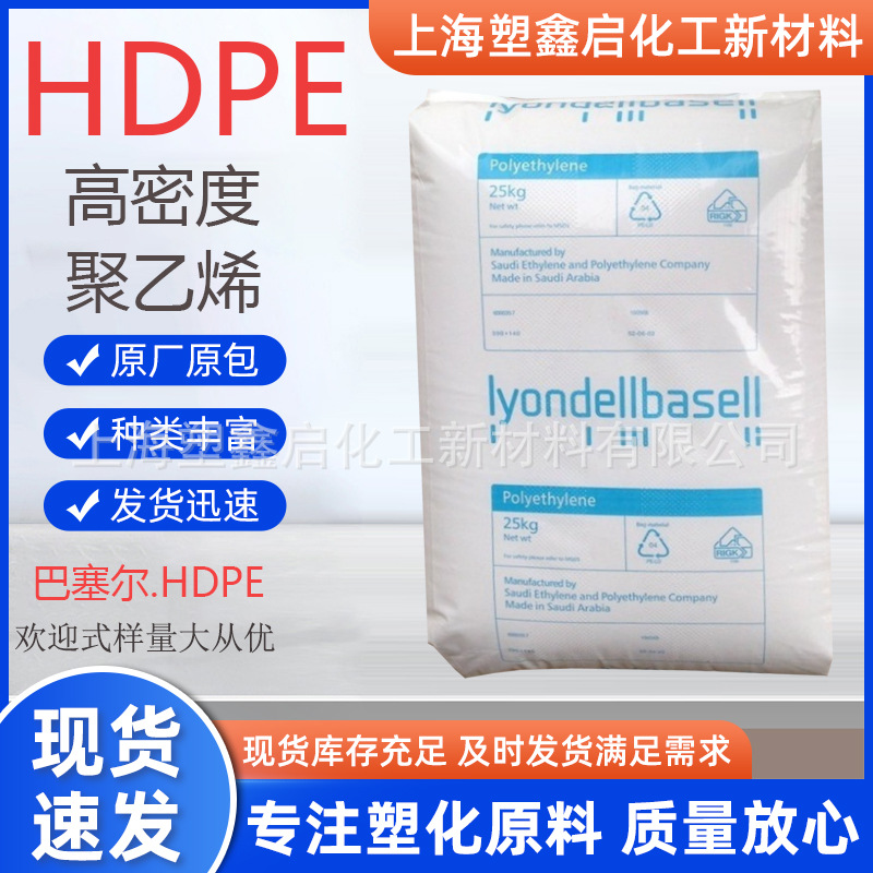 泰国食品级PTT HDPE HD2200JP 瓶盖 饮料盖子 注塑级果汁盖子