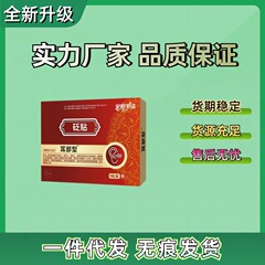 耳部型の医者の耳部の同じタイプの外用の膏は規格品の多種のエキスのメーカーの人気を保証します。