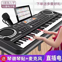 Детская игрушка Smart 37 клавиши электронное пианино детское ручное пианино 0-9 лет мальчик музыкальный инструмент трансграничный
