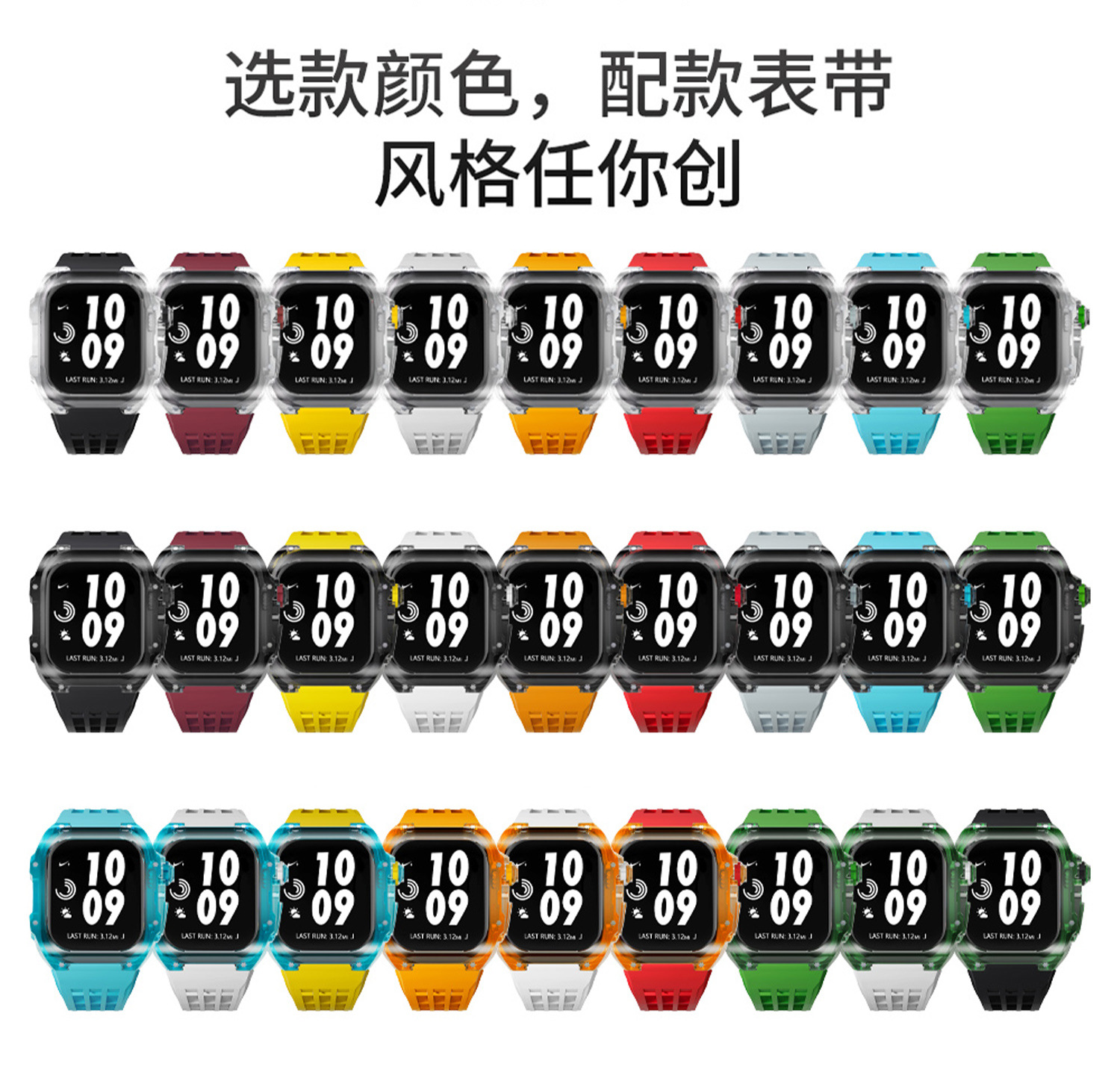 Cristal transparente caja de reloj para Apple Watch modificado reloj caso iWatch8 funda protectora de caucho de flúor Correa 44/45