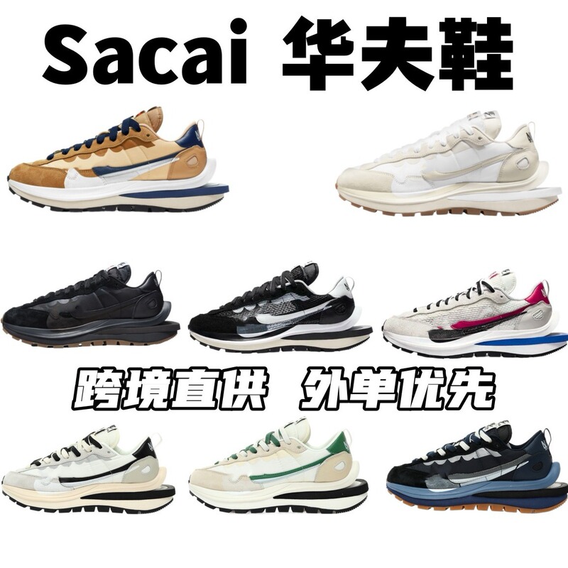 Putian Pure Original Waffle Shoes Co-named Deconstruction Low-top Sports Heightening Running Shoes Sacai3.0 Double Hook All-match for Men and Women