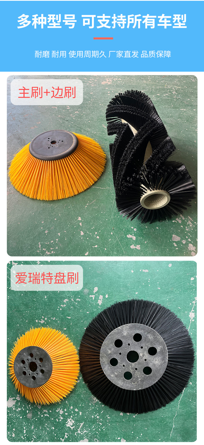 毛刷详情_03.jpg