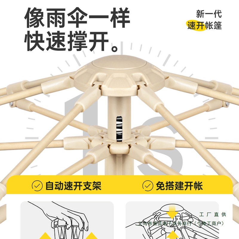 テント屋外折りたたみポータブルフィールドキャンプ用品キャンプ一晩防雨厚みのある全自動ビーチ屋内|undefined