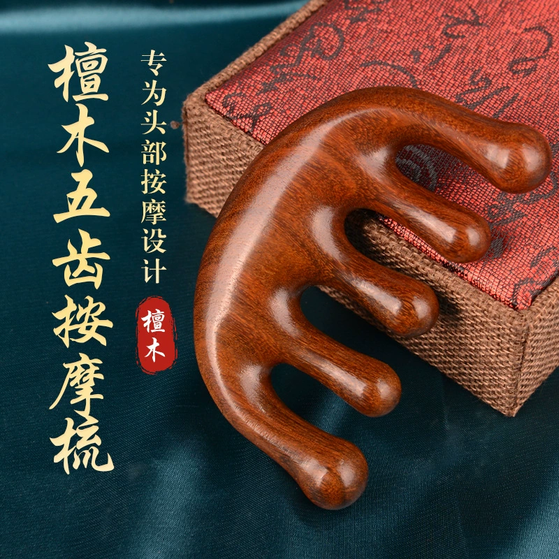 Массажёр, щётка sandalwood, мягкая пятка, деревянный воздушный мешок