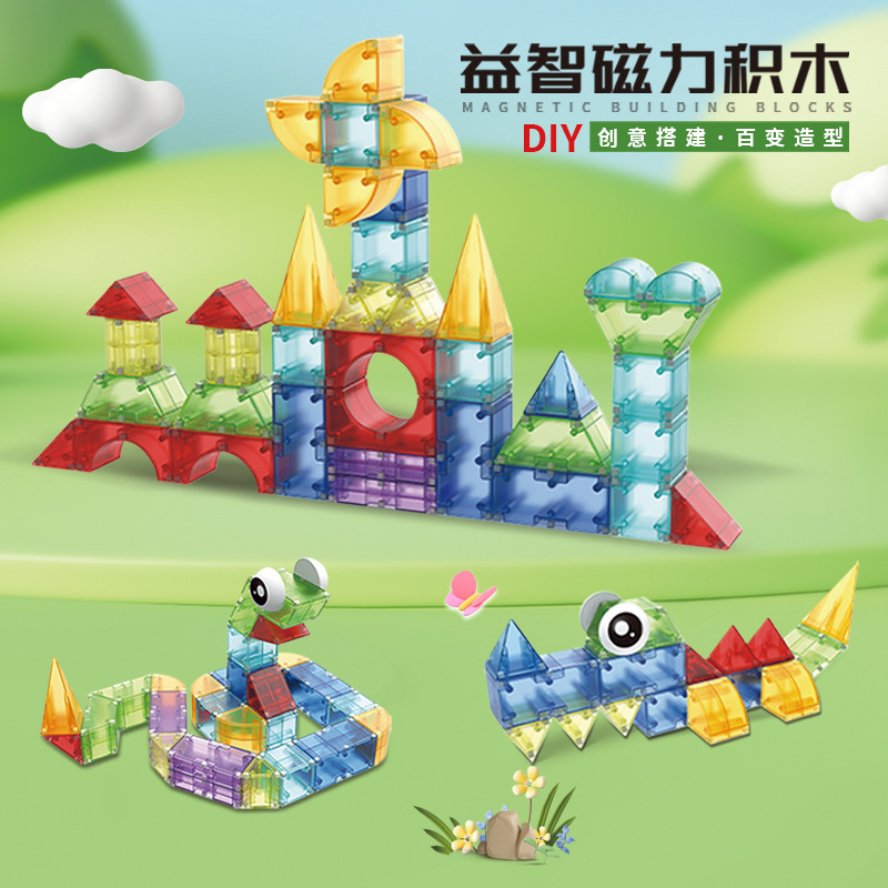 Bloques magnéticos para niños transfronterizos Variedad de bloques de construcción geométricos tridimensionales Partículas grandes Juegos de rompecabezas para niños y niñas Juguetes magnéticos
