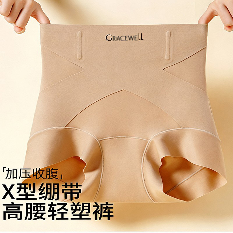 High-Waisted Tummy Control Pants for Women, Slimming Waist and Butt-Lifting Shapewear, Seamless Tummy Control and Butt-Lifting Underwear, Women's Leggings