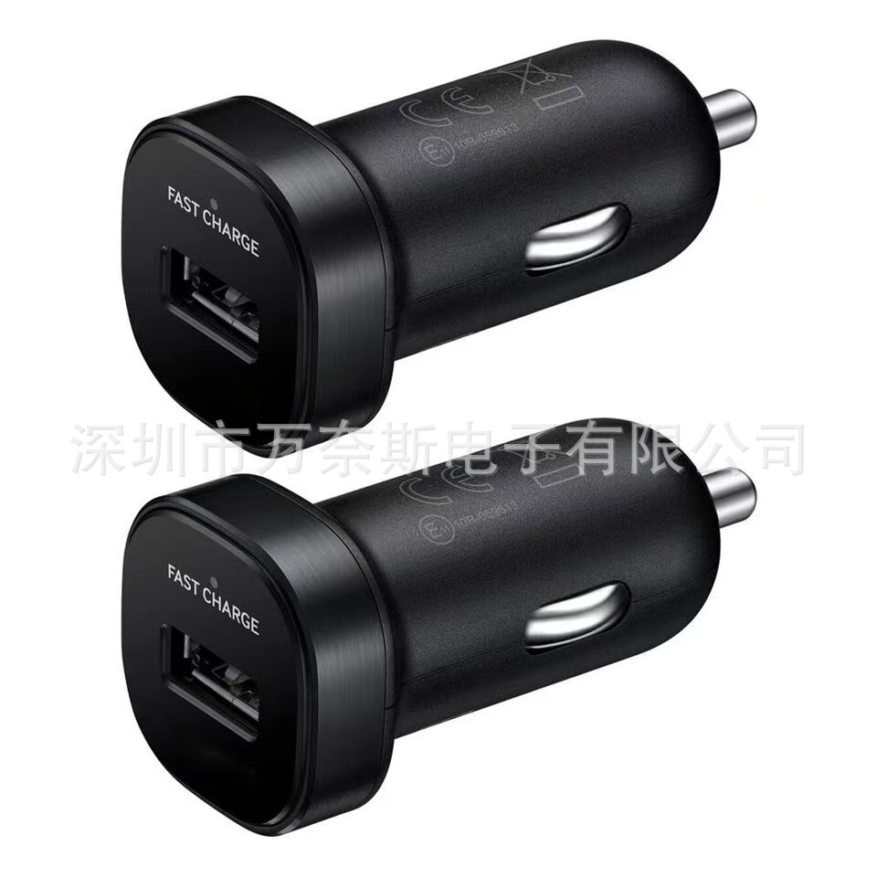 EP-LN930车充套装18WUSB车充适用于三星S8车充 S6/S7/Note7/S8