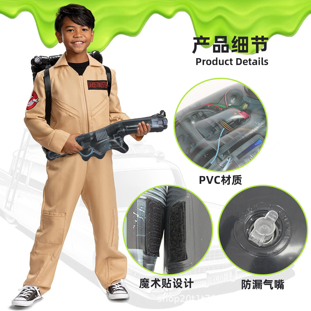 跨境新品 捉鬼敢死队充气背包超能敢死队武器派对cosplay舞台道具