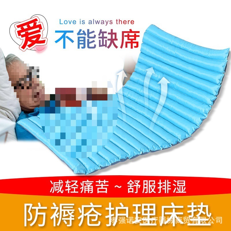 防压疮睡垫瘫痪病人防褥疮床垫压疮垫卧床老人久躺褥疮垫|undefined