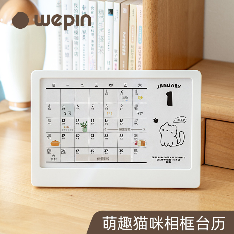 多用新款台历架创意可爱猫咪小日历相框桌面摆件办公打卡记事本