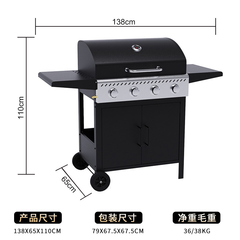 Cuatro extremos de gabinete transfronterizo horno de gas sin humo al aire libre horno de gas de acero inoxidable parrilla de gas americana