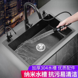 Handmade Large Single Slot Thickened Stainless Steel Vegetable Washing Basin Kitchen Sink Sink Other Household Black Nano 304