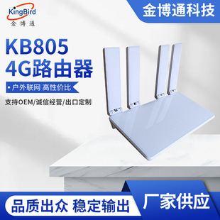 KB805 4G·���� ���ø���WIFI�����p�l4G�o��ǧ�׌����F؛���l
