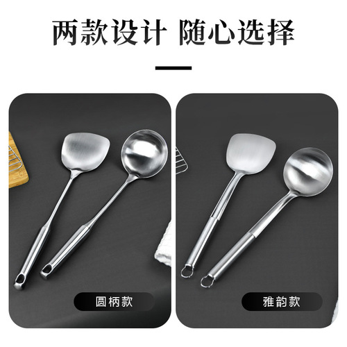 Stainless steel spatula kitchen cooking spatula cooking spatula long handle thickened spoon cooking spoon soup spoon household