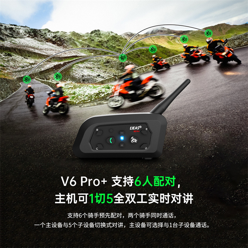 Ejeas Brand V6Pro+ Motorcycle Helmet Bluetooth Headset Helmet Intercom Riding Headset Waterproof for Cross-Border Use