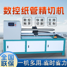 ȫ�ԄӔ��ؼ����и�C��о��Ͳ�и�CPVC�ܷ���Ĥ���ЙC�м��ܙC