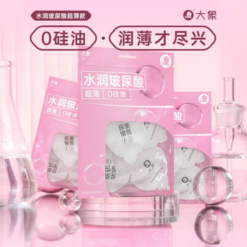 코끼리 하이드레이팅 히알루론산 초박형 10개입(봉투포장) 6936406105527 [P]