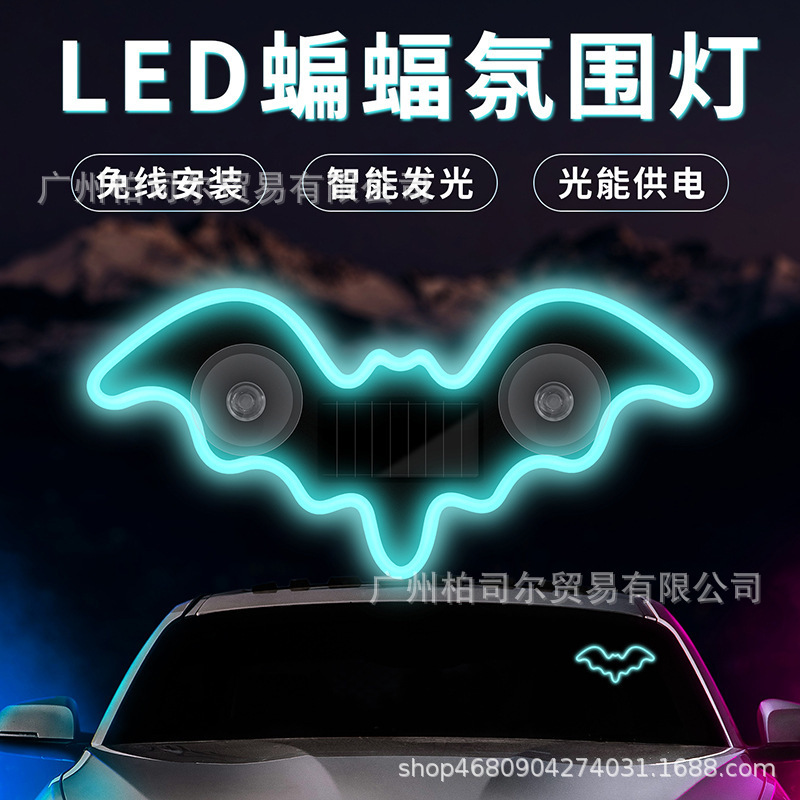 Cross-Border New Solar Triangular Window Light, Colorful Car Window Light, Bat Light, Ambient Light, Suction Cup Triangular Window Atmosphere Light Cross-Border New Solar Triangular Window Light, Colorful Car Window Light, Bat Light, Ambient Light, Suction Cup Triangular Window Atmosphere Light