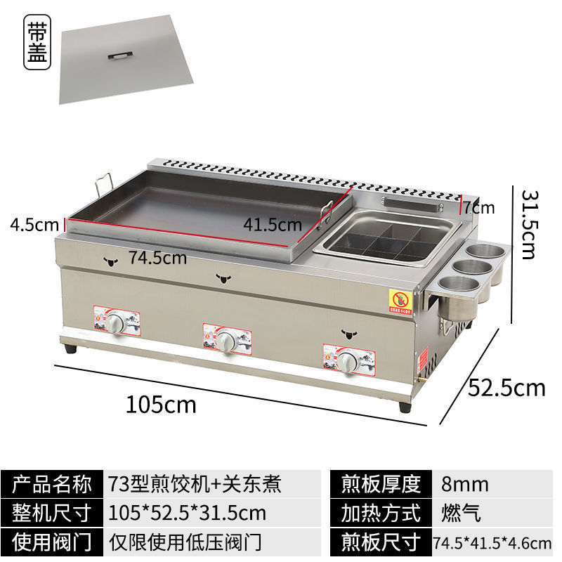 horno de cocción de agua para horno de cocción de gas comercial para horno de cocción de huevos de cocción especial para horno de torta de hierro de gas horneado horno de cocción de horno