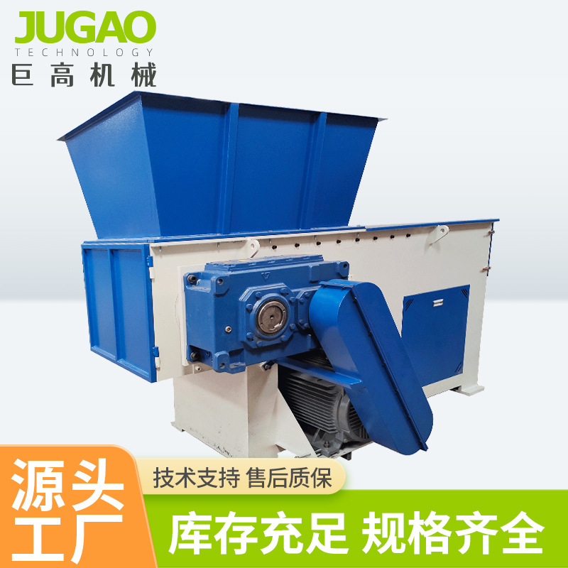 Manufacturer Supplies Single-Axis Tearing Machine, Crushing Furniture, Metal Plastic Waste Iron Crusher, Industrial Single-Axis Crusher