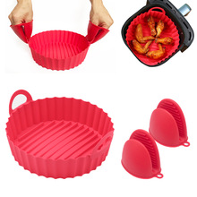 硅胶空气炸锅烤盘 烘焙烤盘套装防烫手夹适用烤箱微波炉 硅胶托盘