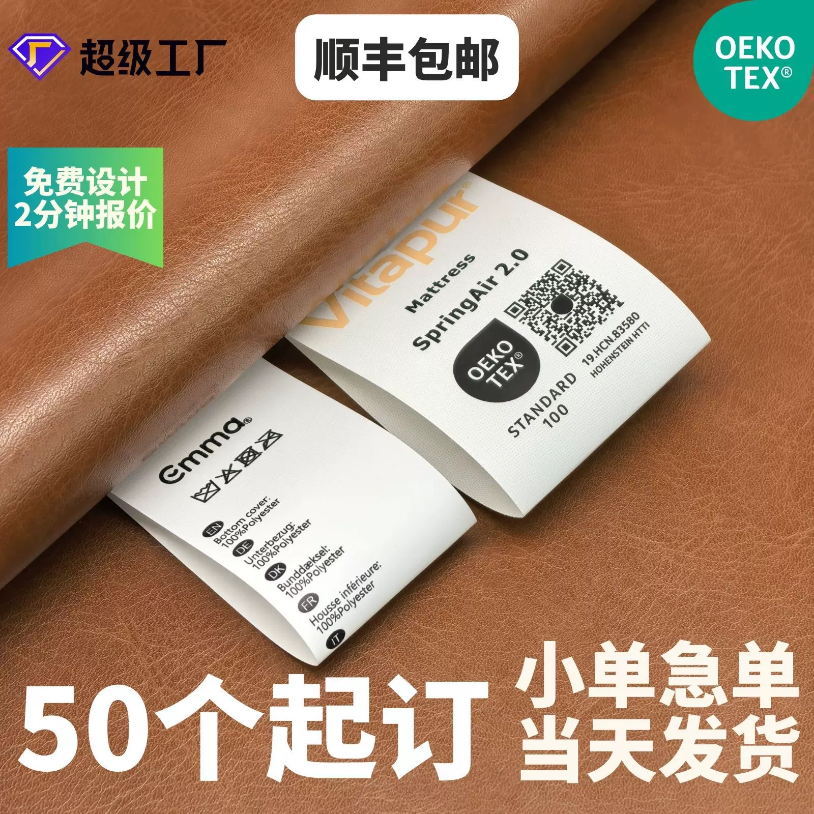 厂家定制水洗标尼龙胶带缎带商标箱包玩具鞋帽彩色环保水洗标定制
