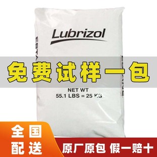 TPU����·����PC-3585A�t�������S׃���ϻ�֬�����̼����