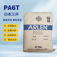 PA6T�ձ��������W E630NK-BK �߄��� ��ȼ�� �ͻ��W ������