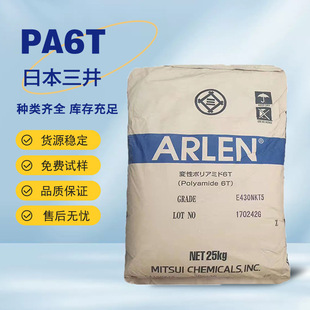 Pa6T Japan Mitsui Chemicals Rg430Na 130952Sm Halogen-Free Flame Retardant Grade Chemical Resistance Automotive