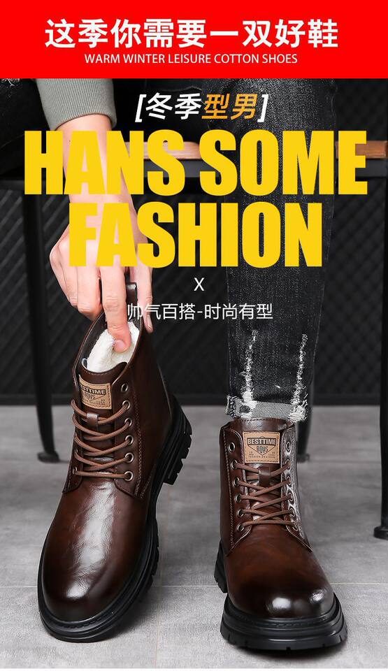 Bốt Martin nam da bò lót lông giữ ấm cổ vừa gót 3-5 cm — Bông nâu lạnh, Bông đen quyến rũ, Nâu lạnh đơn, Đen quyến rũ đơn chi tiết 2