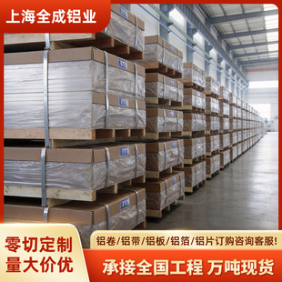 ���l1060 3003�X�������XƤ�b����ñ��X�� ���P�X�V�i�Ͻ��X��