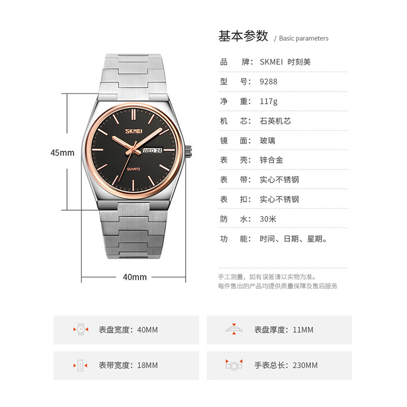 Reloj de cuarzo impermeable de alta calidad, simple reloj de acero sólido, reloj de hombre al por mayor.
