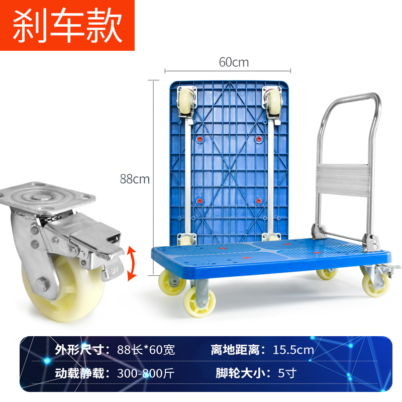 Wholesale silent foldable hand truck flatbed cart four-wheeled cargo pulling cart small hand truck small pull cart hand-pulled cart