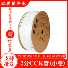 ��ˮ��ˮ��2��CCK���ˮ�C2��PE�ܼ�ˮ�C���փ�ˮ�Cˮ�ܽ��^���y